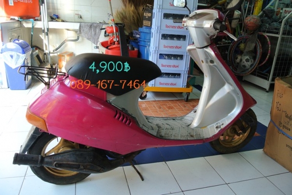 ขายรถป๊อบฮอนด้า DJ-1 สีชมพู ราคา 4,900 บาท ขายรถป๊อบฮอนด้า DJ-1 สีชมพู ราคา 4,900 บาท