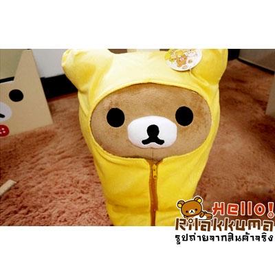 ขายตุ๊กตาหมีริรัคคุมะ ในถุงนอน มีซิป san-x rilakkuma ราคาถูก