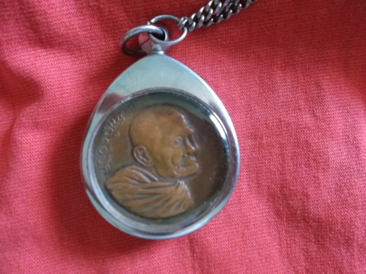 หลวงปู่แหวน รุ่น มหาเศรษฐีมั่งมีตลอดกาล