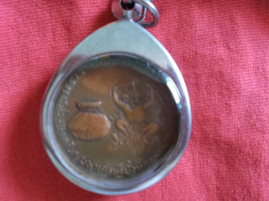 หลวงปู่แหวน รุ่น มหาเศรษฐีมั่งมีตลอดกาล