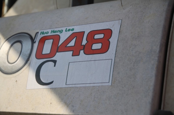 ประกาศขายรถเกี่ยว DC-95GM