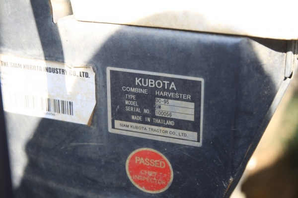 ประกาศขายรถเกี่ยว DC-95GM