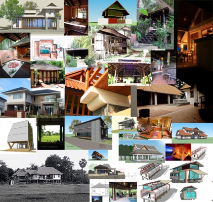 รับออกแบบบ้าน