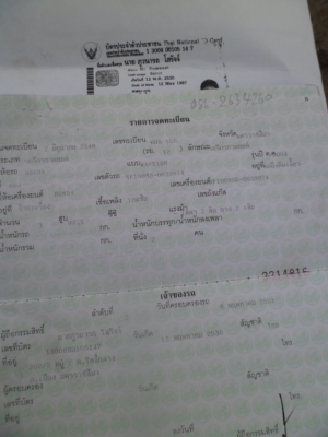 ขายรถบ้านเดิมๆเครื่องไม่เคยแกะ( สตาร์มือ)