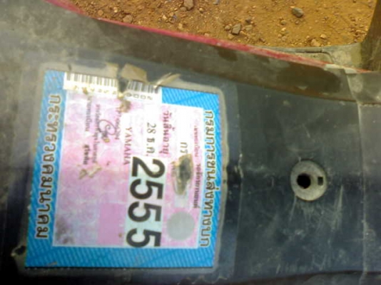 นูโวเอ็มเอ็กซ์ปี48