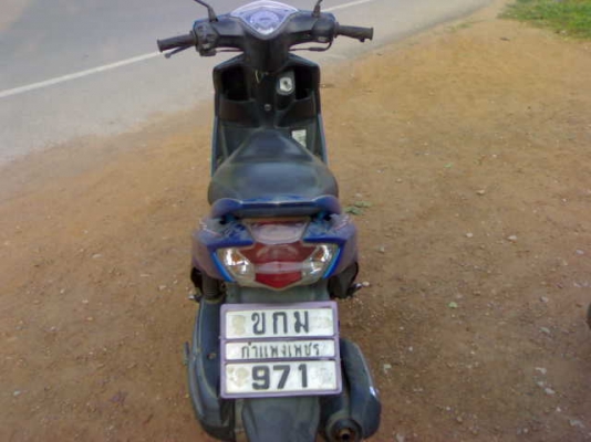 หลักฐานการส่งมีโอ51