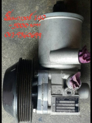 ปั๊มพาวเวอร์ 140  ราคา 5000 บาท