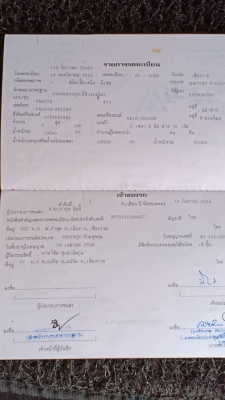 ขาย หลง527-195 ปี31 เกียร์อีตันฟูเลอร์ กระบะดั้มสามมิตรแท้ รถสวย-แอร์เย็น ซื้อไปใช้งานได้เลย เจ้าของขายเอง