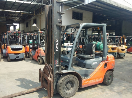 ขายด่วน