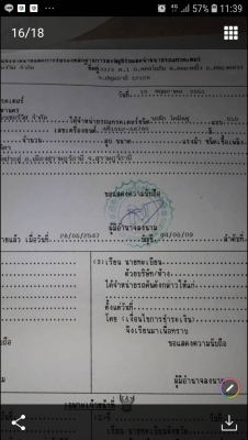 ขายรถตักโคมัตสุ 510 เครื่องสี่สูบเทอร์โบ