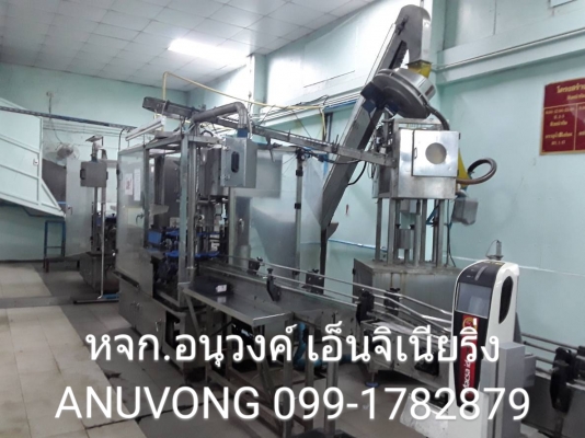 โรงงานน้ำดื่มเลิกกิจการ ขายเพียง 1.7 ล้าน ยกทั้งไลน์ผลิตครบชุด ไม่รวมติดตั้ง เทียบของใหม่ ไลน์บรรจุครบชุด+ไลน์แพ๊กโหล 2.7+1.3=4 ล้าน ขายไลน์บรรจุน้ำดื่ม PET พร้อมไลน์แพ๊คโหลครบชุด ทั้งไลน์ผลิต ได้ทั้งหมดเลย ยกทั้งชุดนี้เอาไปทำต่อได้เลย บรรจุน้ำดื่มขนาด โรงงานน้ำดื่มเลิกกิจการ ขายเพียง 1.7 ล้าน ยกทั้งไลน์ผลิตครบชุด ไม่รวมติดตั้ง เทียบของใหม่ ไลน์บรรจุครบชุด+ไลน์แพ๊กโหล 2.7+1.3=4 ล้าน ขายไลน์บรรจุน้ำดื่ม PET พร้อมไลน์แพ๊คโหลครบชุด ทั้งไลน์ผลิต ได้ทั้งหมดเลย ยกทั้งชุดนี้เอาไปทำต่อได้เลย บรรจุน้ำดื่มขนาด