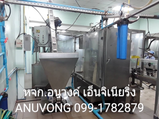 โรงงานน้ำดื่มเลิกกิจการ ขายเพียง 1.7 ล้าน ยกทั้งไลน์ผลิตครบชุด ไม่รวมติดตั้ง เทียบของใหม่ ไลน์บรรจุครบชุด+ไลน์แพ๊กโหล 2.7+1.3=4 ล้าน   ขายไลน์บรรจุน้ำดื่ม PET พร้อมไลน์แพ๊คโหลครบชุด ทั้งไลน์ผลิต ได้ทั้งหมดเลย ยกทั้งชุดนี้เอาไปทำต่อได้เลย บรรจุน้ำดื่มขนาด