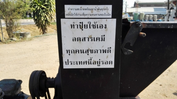 เครื่องบดสับย่อยอเนกประสงค์นิมุต Nimut มอเตอร์ 7.5 HP ระบบไฟ 380V เครื่องมาตรฐานรุ่นงานหนัก พร้อมใช้ เครื่องบดสับย่อยอเนกประสงค์นิมุต Nimut มอเตอร์ 7.5 HP ระบบไฟ 380V เครื่องมาตรฐานรุ่นงานหนัก พร้อมใช้