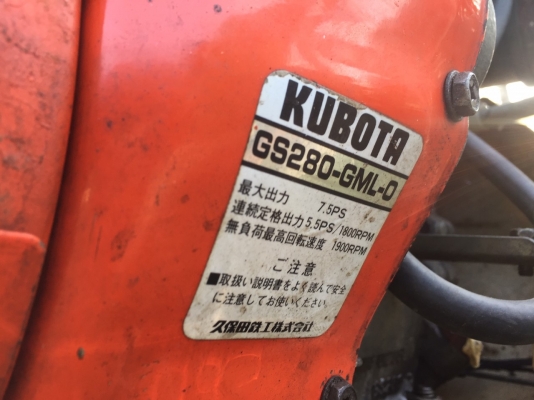 ขายรถตัดหญ้าเดินตาม เก่าญี่ปุ่น ขายรถตัดหญ้าเดินตาม เก่าญี่ปุ่น