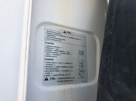 ขายหัวเก๋งนิสสันยูดี