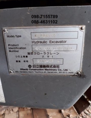 ขาย!! >>> Hitachi Zx225USR รุ่น 1 ไฟฟ้าเต็ม รถสวยพร้อมใช้งาน <<< เบอร์ติดต่อ 098-7155789 086-4631102 ขาย!! >>> Hitachi Zx225USR รุ่น 1 ไฟฟ้าเต็ม รถสวยพร้อมใช้งาน <<< เบอร์ติดต่อ 098-7155789 086-4631102