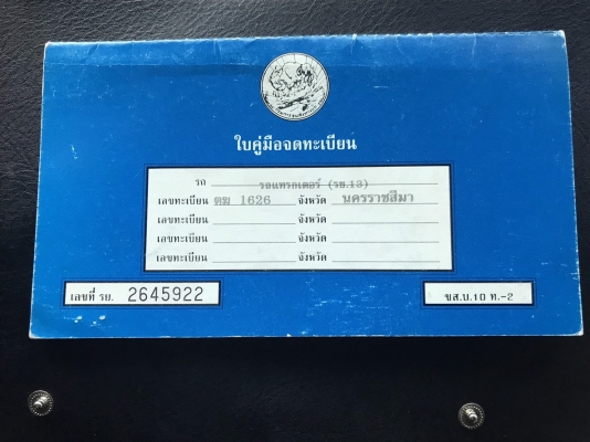 ขายรถเกรดCAT140G 72V สภาพสวยพร้อมใช้ ราคา1,750,000บาท ติดต่อคุณอ๊อฟ พิจิตร 086-737-9991 ขายรถเกรดCAT140G 72V สภาพสวยพร้อมใช้ ราคา1,750,000บาท ติดต่อคุณอ๊อฟ พิจิตร 086-737-9991