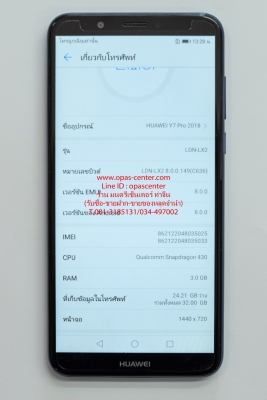 Huawei Y7 Pro 2018 3GB สภาพใหม่ ประกันศูนย์ถึง 8/12/2019 ส่งฟรี