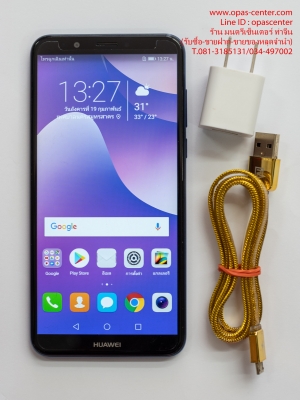 Huawei Y7 Pro 2018 3GB สภาพใหม่ ประกันศูนย์ถึง 8/12/2019 ส่งฟรี
