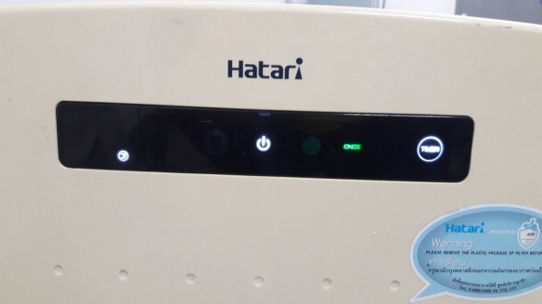 ขายเครื่องฟอกอากาศ Hatari รุ่นHT-AP12 ขายเครื่องฟอกอากาศ Hatari รุ่นHT-AP12