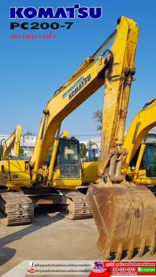 ขายรถแบคโฮ KOMATSU PC200-7 ใช้งาน 12,698 ชั่วโมง สภาพนางฟ้า รถบริษัท มีการใช้งาน และบำรุงรักษาดี ขายรถแบคโฮ KOMATSU PC200-7 ใช้งาน 12,698 ชั่วโมง สภาพนางฟ้า รถบริษัท มีการใช้งาน และบำรุงรักษาดี