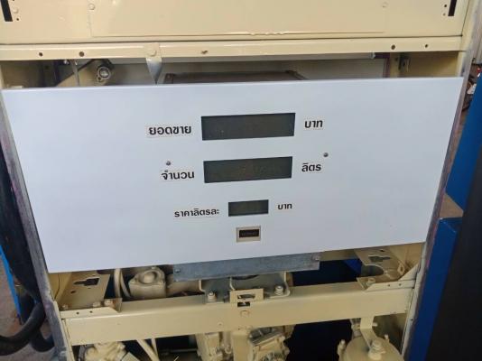 ตู้จ่ายน้ำมันดิจิตอน  มือ 2 ราคาตู้ละ   35000 บาท มี 3 ตู้