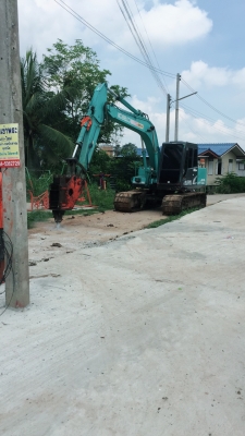 ขายด่วน