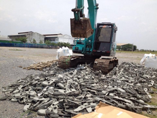 ขายด่วน