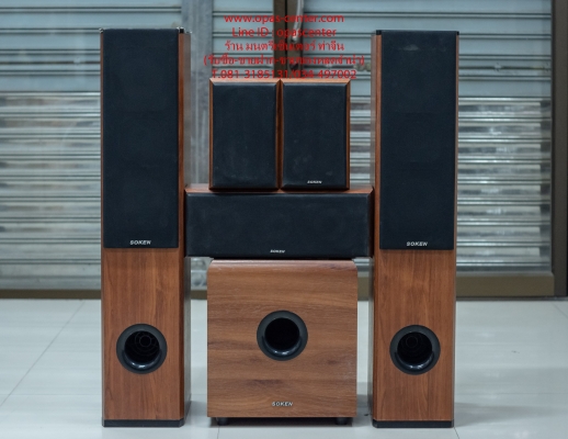 ชุดโฮมเธียเตอร์ 5 ลำโพง SOKEN HTS-508 พร้อมซับ FB950 สภาพใหม่