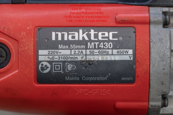 จิ๊กซอว์ ปรับรอบ MAKTEC ของแท้ รุ่น MT430 450W. สภาพใหม่ จิ๊กซอว์ ปรับรอบ MAKTEC ของแท้ รุ่น MT430 450W. สภาพใหม่