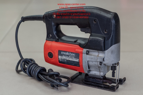 จิ๊กซอว์ ปรับรอบ MAKTEC ของแท้ รุ่น MT430 450W. สภาพใหม่