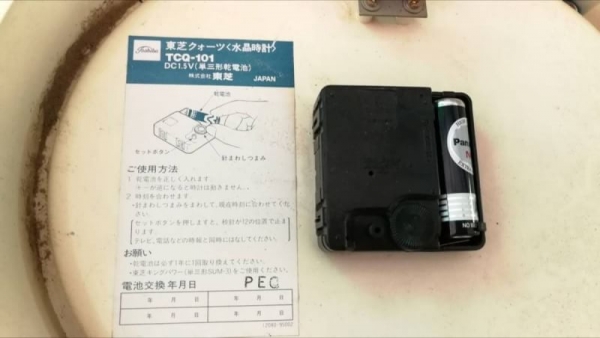 390 บ.ส่งถึงบ้านฟรี โทร 083-2000058 LINE ID:line832923 นาฬิกาแขวนผนังยี่ห้อ TOSHIBA จากญี่ปุ่น