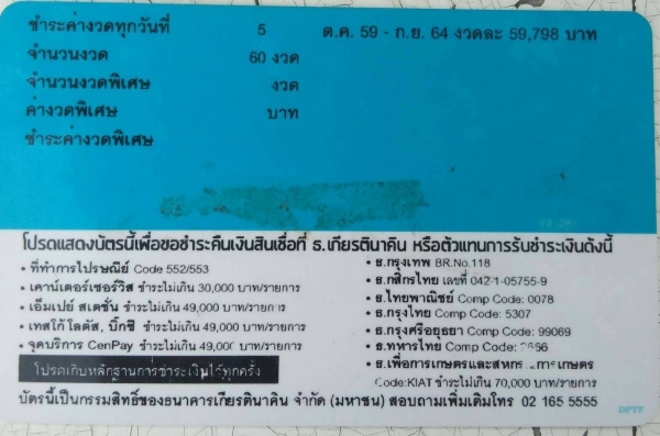ขายดาวน์รถบรรทุกหัวลาก 10 ล้อดัมพ์ HINO VICTOR 344 แรงม้าปี 2559 ขายดาวน์ 100000 ผ่อนต่อ 60000 x 32 = 1920000 รวม 2020000