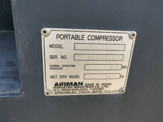 PDS390SD - เครื่องปั๊มลม Airman ขนาด 7bar 390cfm. เครื่องยนต์ Isuzu by OEK 098-5625920