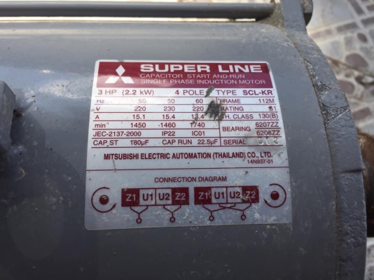 ขายมอเตอร์ MITSUBISHI 3HP 220Vครับ ขายมอเตอร์ MITSUBISHI 3HP 220Vครับ