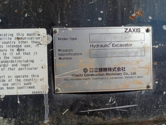 ขายรถแบคโฮ HITACHI ZX470 5G เอกสารอินวอย ไมล์ 11000 ชม.ราคา 3200000