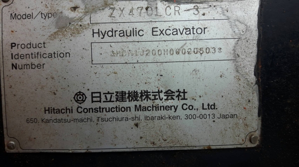 ขายรถแบคโฮ HITACHI ZX470 LCR-3 ไมล์ 8000 ชม.ราคา 6000000