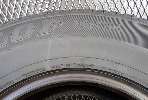 DUNLOP GRANDTEK PT2 255/70R15 ยางใหม่ปี19 ราคาพิเศษจ้า