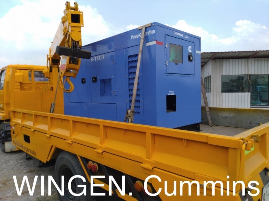 CUMMINS 50 KVA. USA. พร้อมติดตั้งจัดส่งฟรีลูกค้าTRUCK2HANDรับส่วนลดพิเศษ พร้อมรับประกัน2ปี)