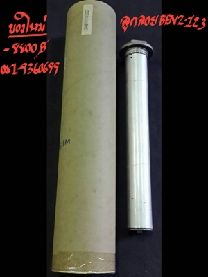 ลูกลอยถังน้ำมัน BENZ 123ของใหม่ ราคา 8800 บาท