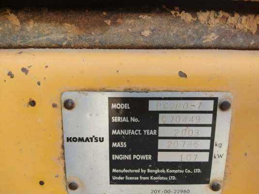 ขายรถแบคโฮ KOMATSU PC200-7 เอกสารเล่ม ราคา 1150000