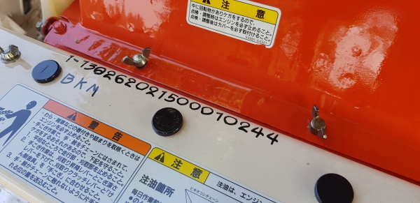 รถเกี่ยวข้าวเดินตาม รองกระสอบ รถเกี่ยวข้าวเดินตาม รองกระสอบ