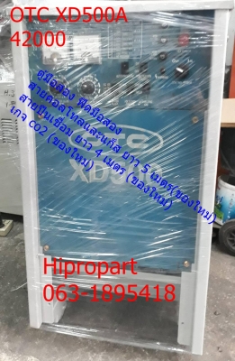 เครื่องจักรกล และอุปกรณ์