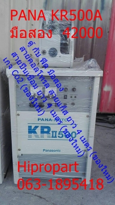 เครื่องจักรกล และอุปกรณ์