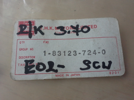 ขายสายไมล์ isuzu RK