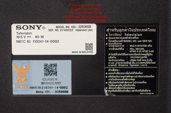 LED Digital TV SONY 32 นิ้ว รุ่น KDL-32R300B สภาพใหม่ LED Digital TV SONY 32 นิ้ว รุ่น KDL-32R300B สภาพใหม่