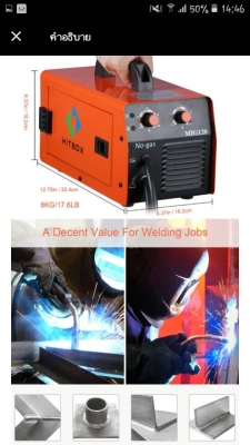 เครื่องเชื่อม MIG 1200 FLUX CORE (ไม่ใช้แก็ส ) เครื่องเชื่อม MIG 1200 FLUX CORE (ไม่ใช้แก็ส )