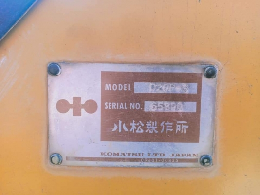 มาใหม่จ้า...KOMATSU D20P-6เก่านอกแท้  สภาพสวยมาก  ใช้งานมาแค่ 1,2xxชั่วโมง  พร้อมใช้  โทร 089-3818694จ๊อย