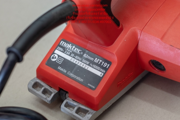 กบ Maktec ของแท้ 3 นิ้ว รุ่น MT191 สภาพใหม่มาก พร้อมใช้งาน