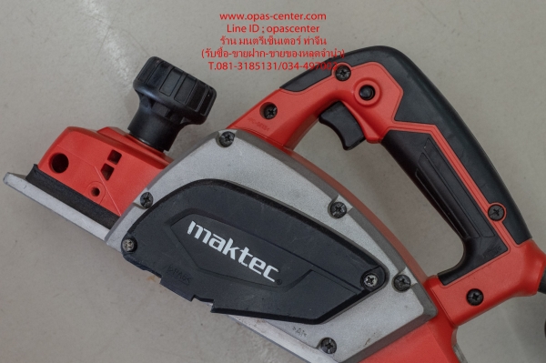 กบ Maktec ของแท้ 3 นิ้ว รุ่น MT191 สภาพใหม่มาก พร้อมใช้งาน